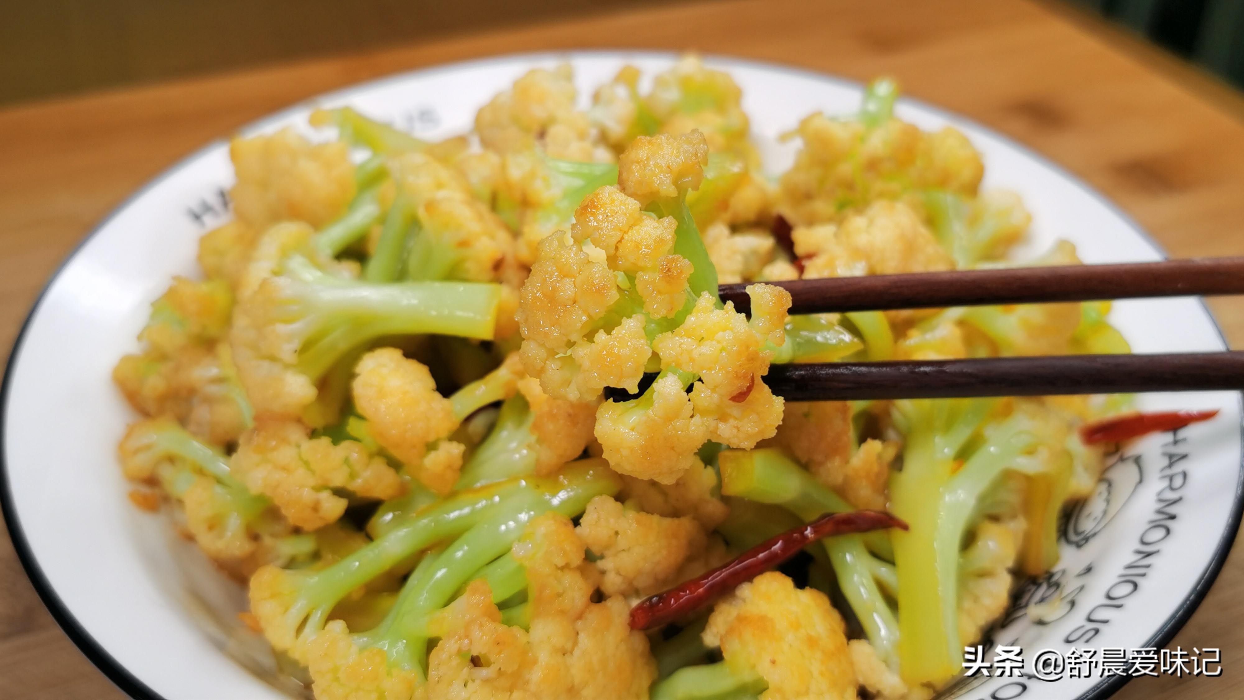 菜花怎样做最好吃家常菜花不放肉怎样做最好吃