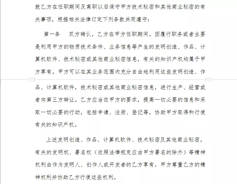什么是劳动关系管理,