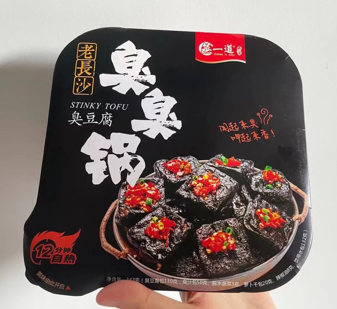 自热火锅品牌排行榜（全网最全自热食物测评）