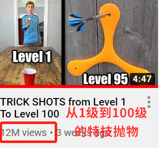 1到100级不同难度的抛物挑战赛，没有一个我可以