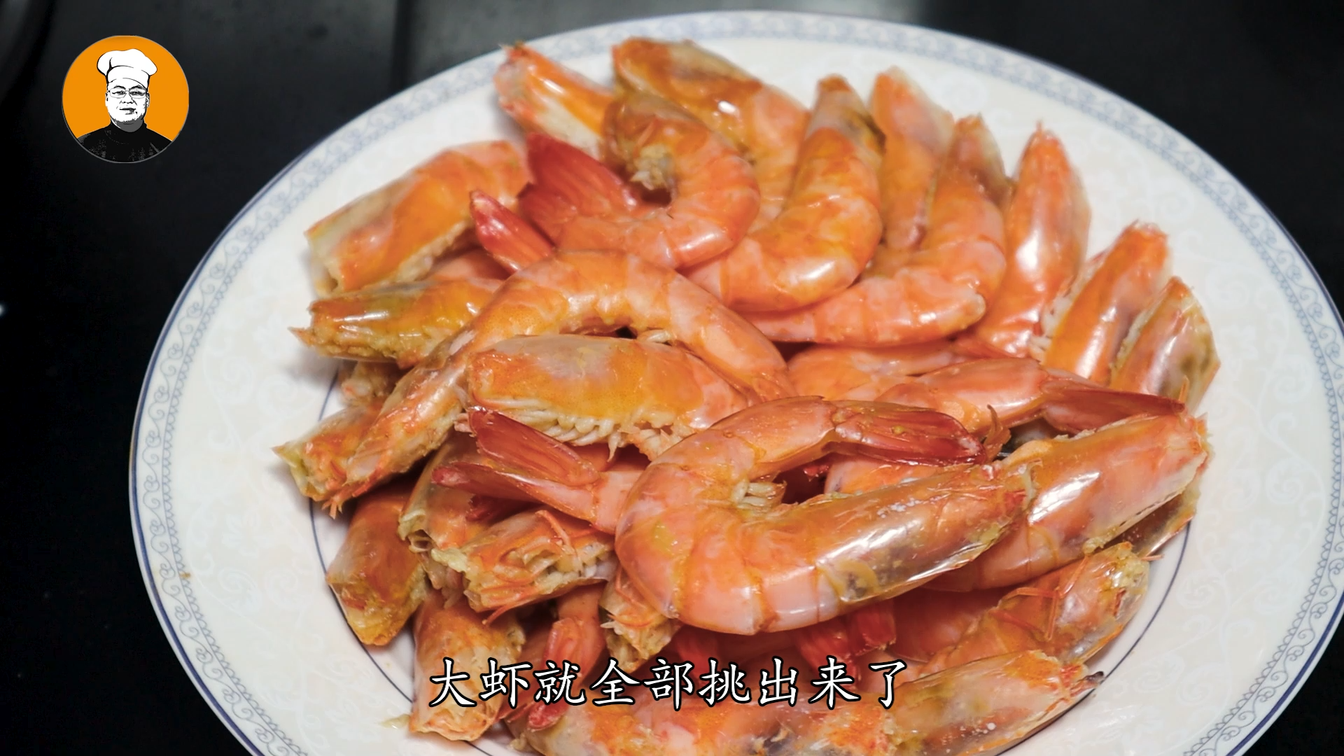 蔥燒大蝦,蔥燒大蝦怎么做好吃