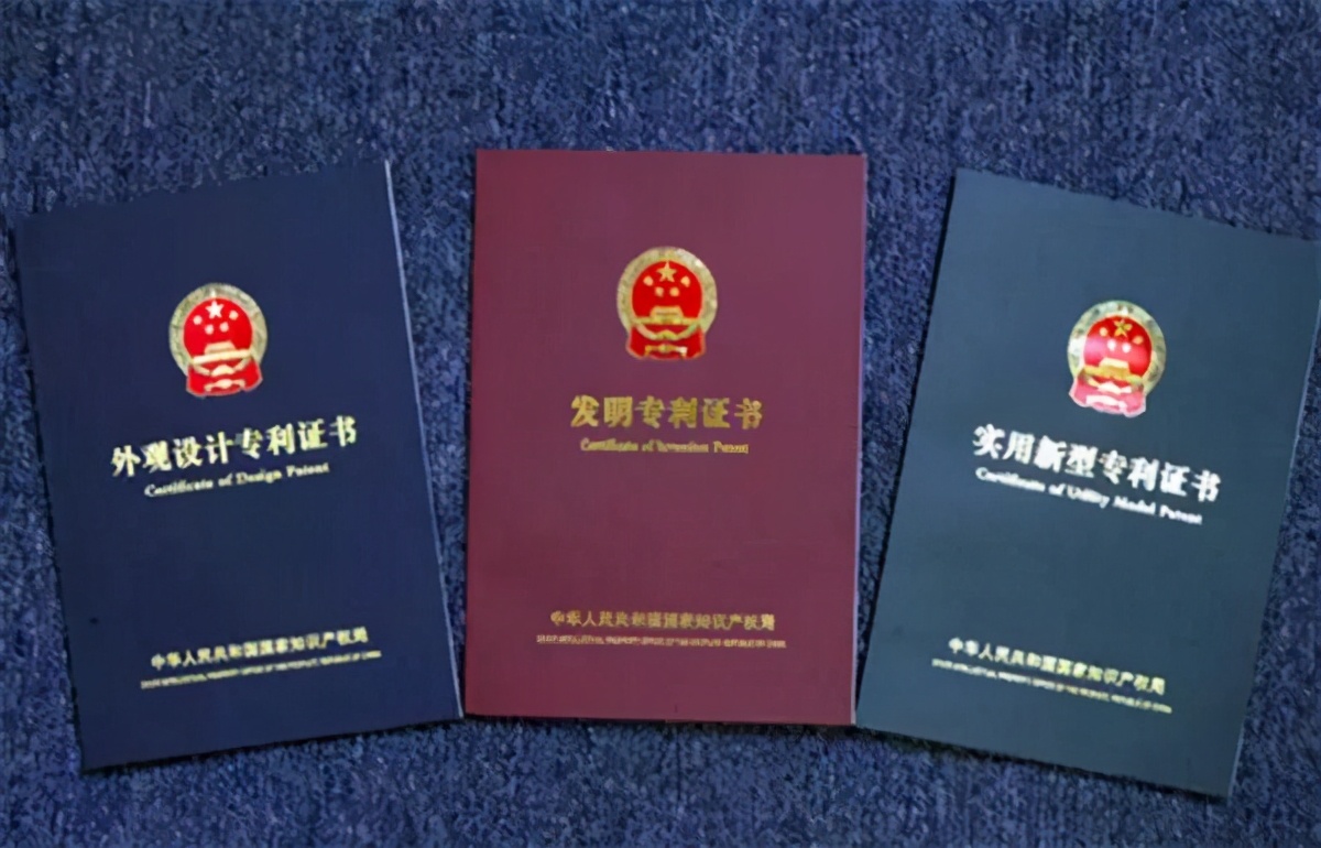发明专利申请费用,发明专利申请费用要多少