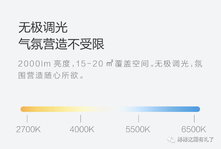 家里的“清风明月”：Yeelight逸扬风扇吊灯使用记