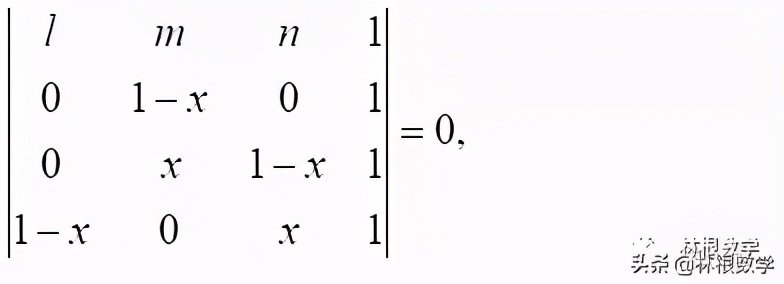 高观点下的初等数学（1）