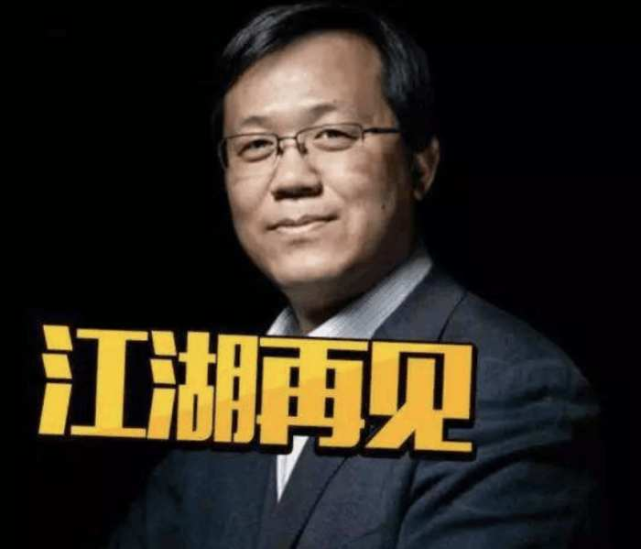 4年前，因爆出白百何“一指禅”事件被封号的卓伟，如今怎样了？