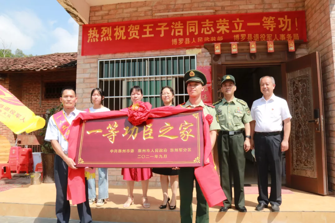 00后士兵,一等功