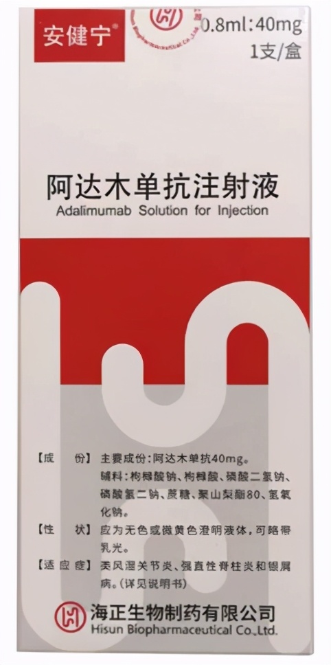 国产重要玩家跟随降价50%，“药王”阿达木单抗价格战白热化？