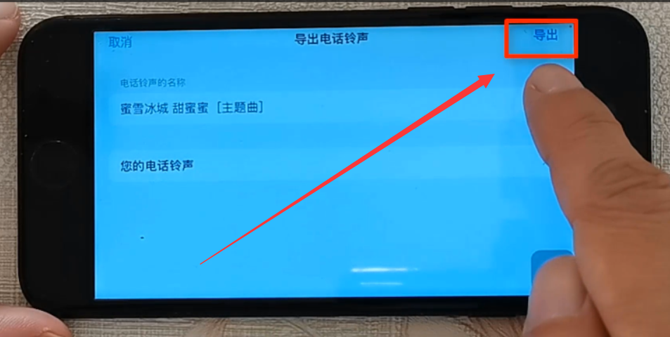 苹果手机怎么设置铃声自己喜欢的，ios导入自定义铃声