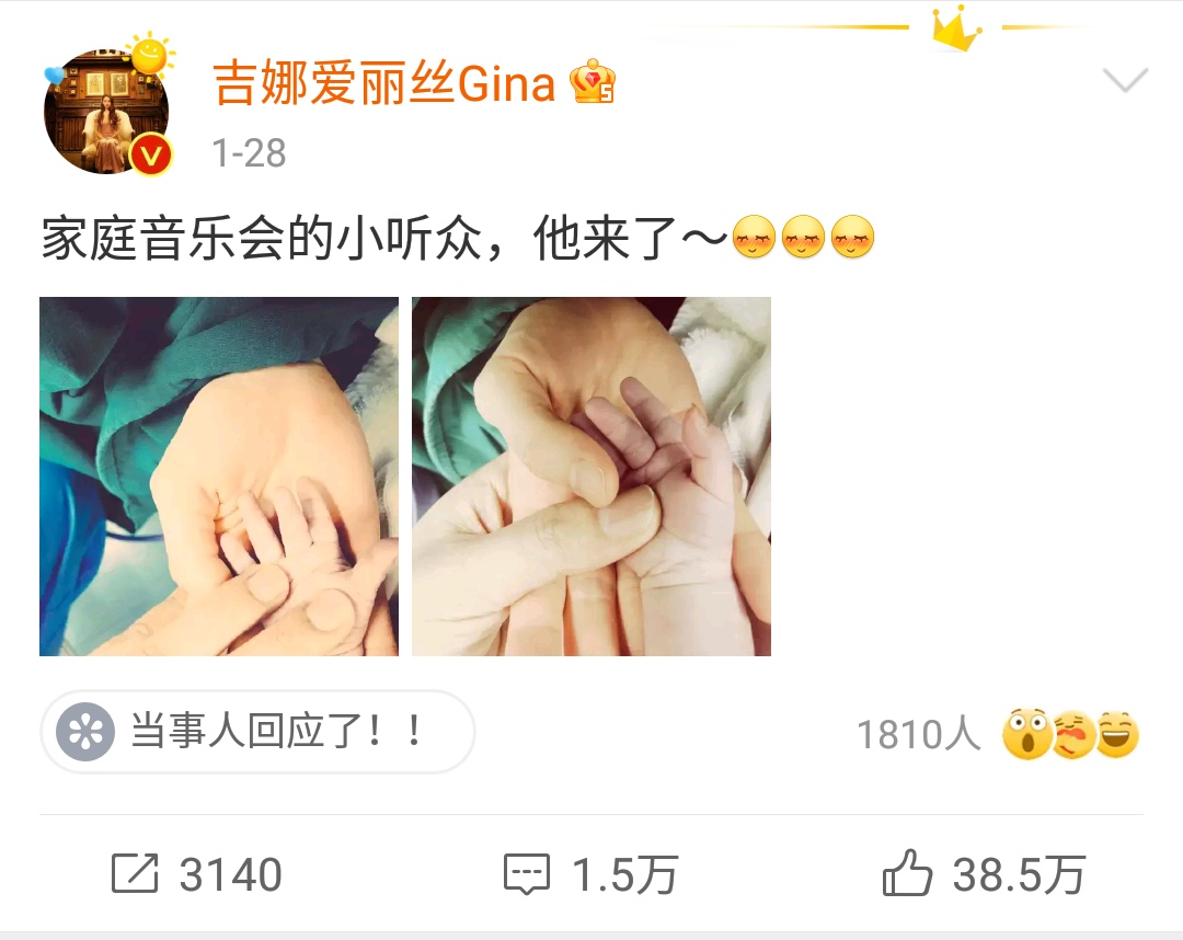 李云迪嫖娼被抓人生尽毁，郎朗娶妻生子事业兴旺，一文说明原因