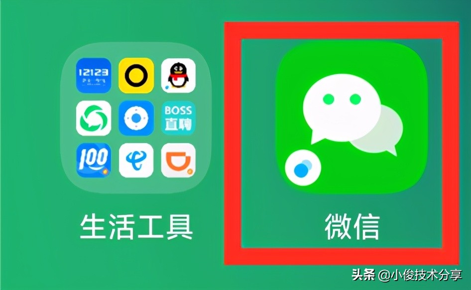 微信隐藏好友朋友圈广告的方法