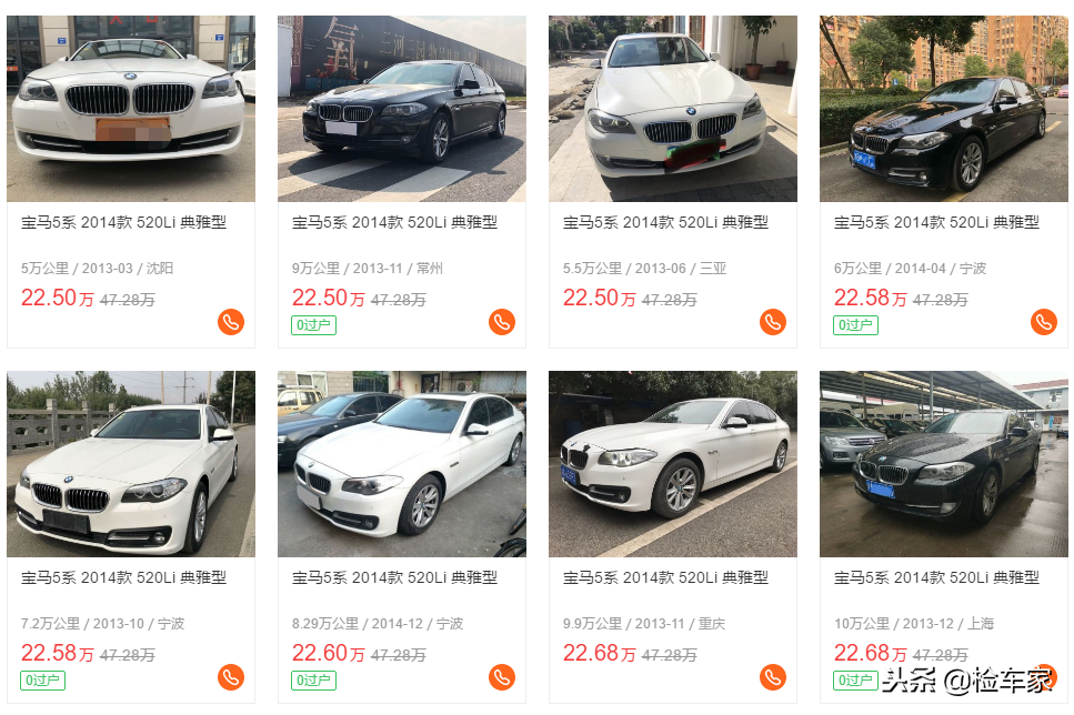 吃着泡面也得看的宝马520Li 20多万收入值不值？