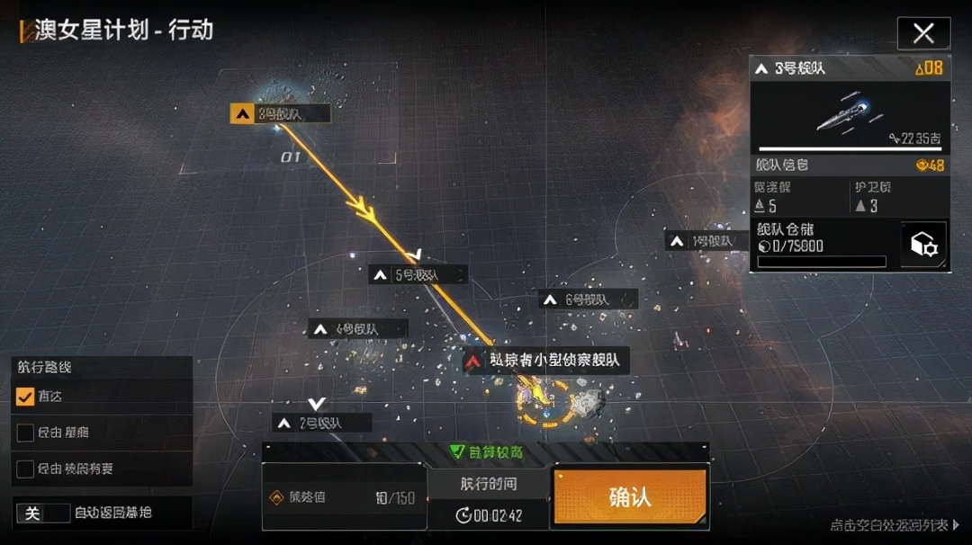 侧重宏观战略的《无尽的拉格朗日》，和EVE手游有何不同？