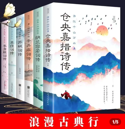 晚年的辛弃疾，写了一首掉牙趣词，其实骂尽满朝得志小人，真解气