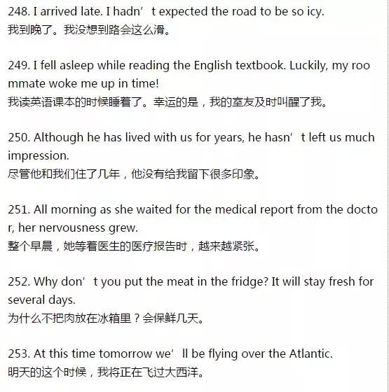 背句子，记单词，学语法