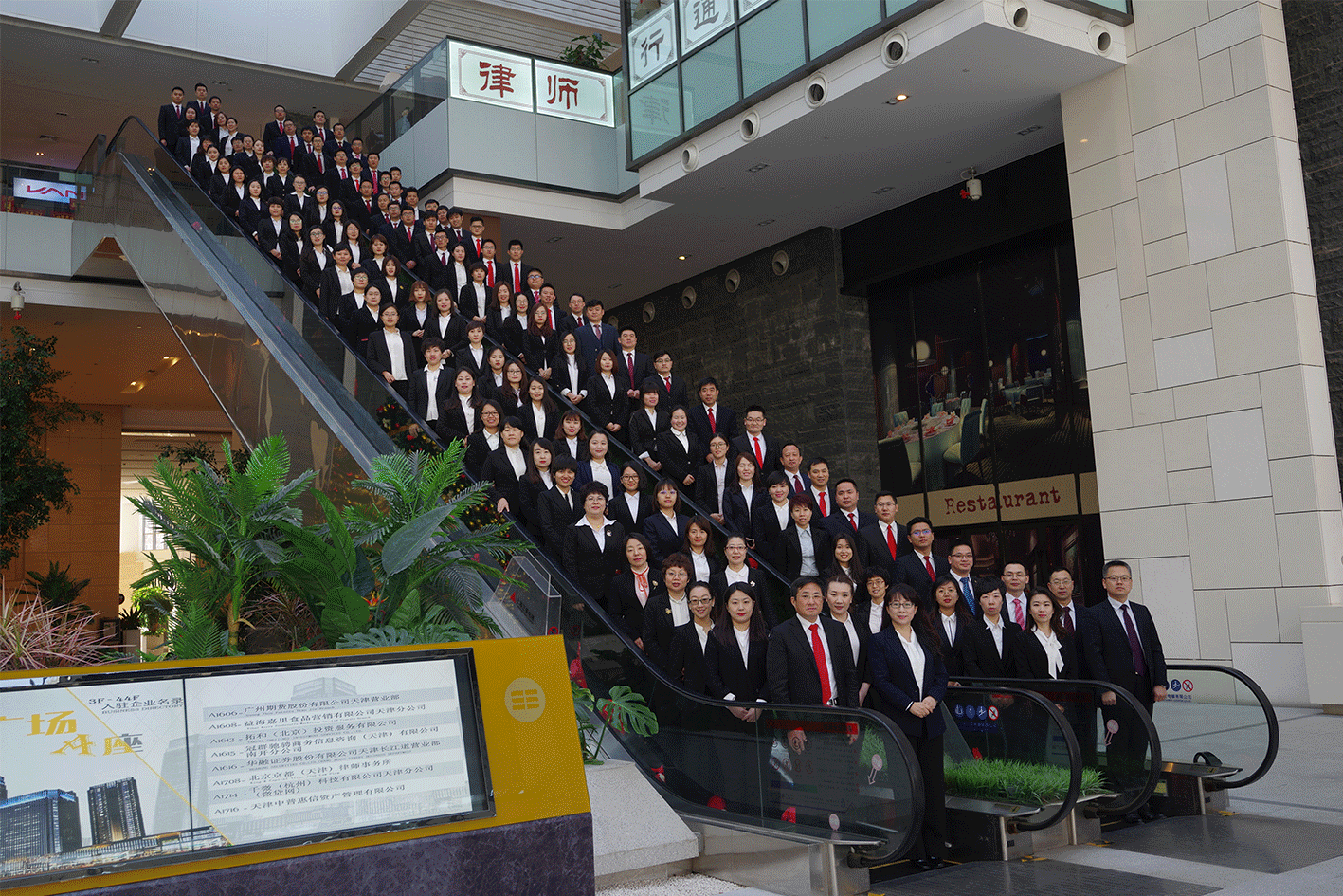 行通律师事务所（行通律师事务所概况丨各地分所联系方式）