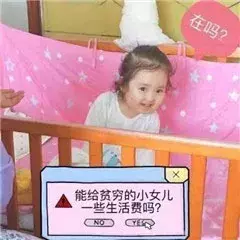 要钱表情包大全