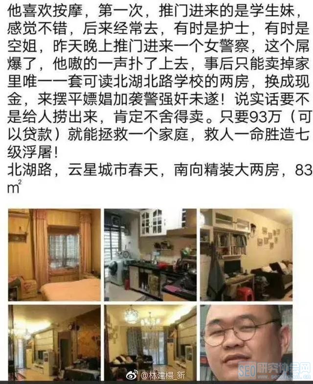 卖房子有才华的段子（房地产朋友圈经典广告）