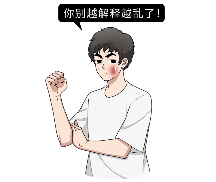 疥螨到底是什么？感染后有何症状？这2种传播途径，男女都要小心