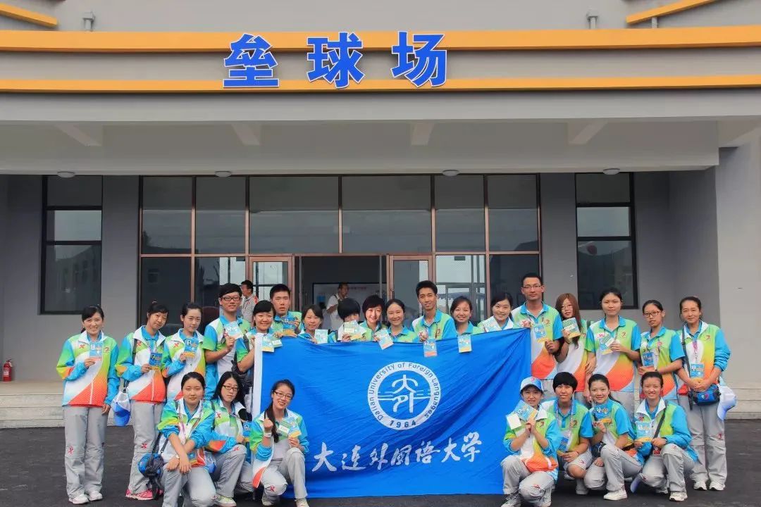 来大外！一起展望前方星辰大海！