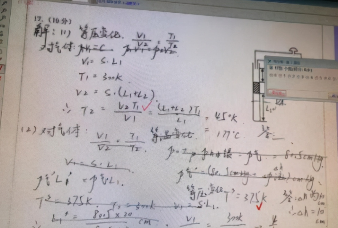 考场中“最差”的答题卡，阅卷老师看后很头疼，家长：皮痒了吧