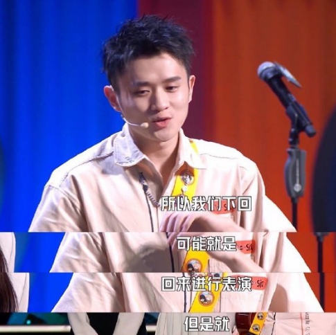 《脱口秀大会》唯一双胞胎退赛，是体面离场，还是追随王勉？
