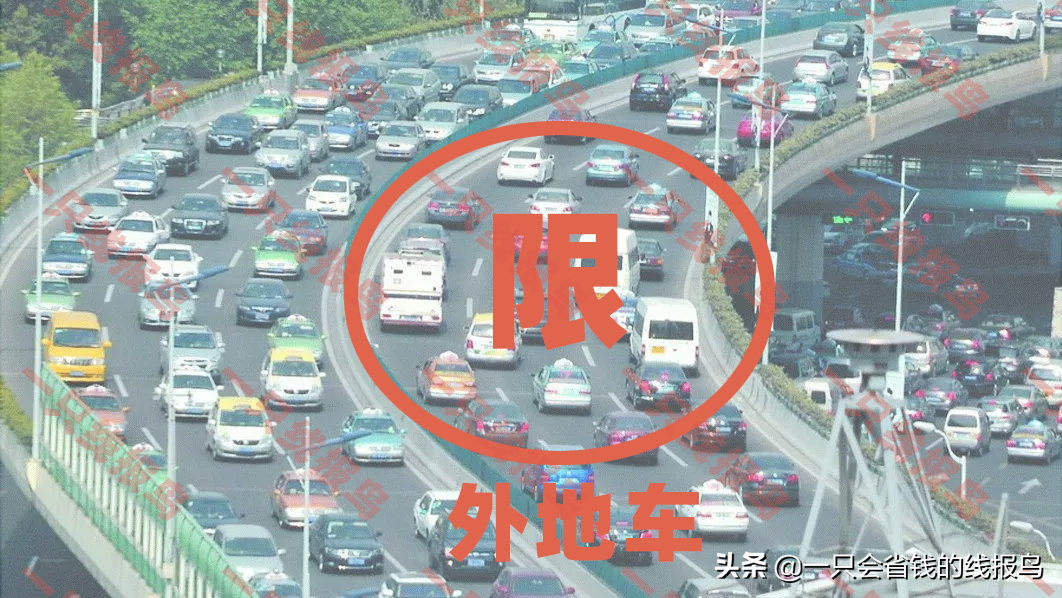 一文读懂全国哪些城市限行外地车辆