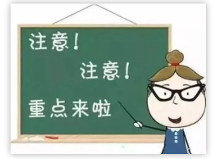 建筑行业账务处理及涉税计算（还有特殊业务），你真的会了吗？