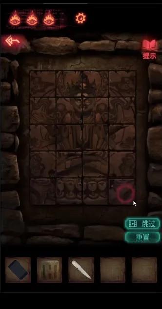 纸嫁衣2第二章图文通关攻略