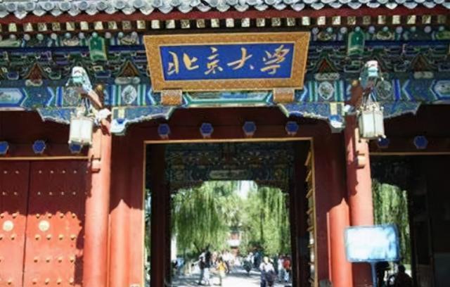 高考状元收到北大录取通知书后，却因父母的过错，被强行收回