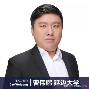 长春这所“新高中”的师资曝光！实力果然不俗