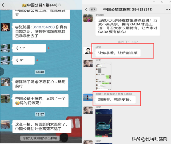 携款潜逃，卷走上亿资产？被“区块链”诈骗后，该如何维权