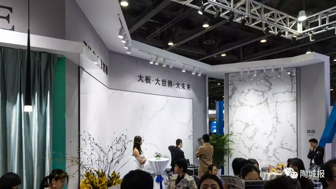 诺贝尔、新明珠、鹰牌2086、蒙娜丽莎……广州设计周，陶企人气很旺