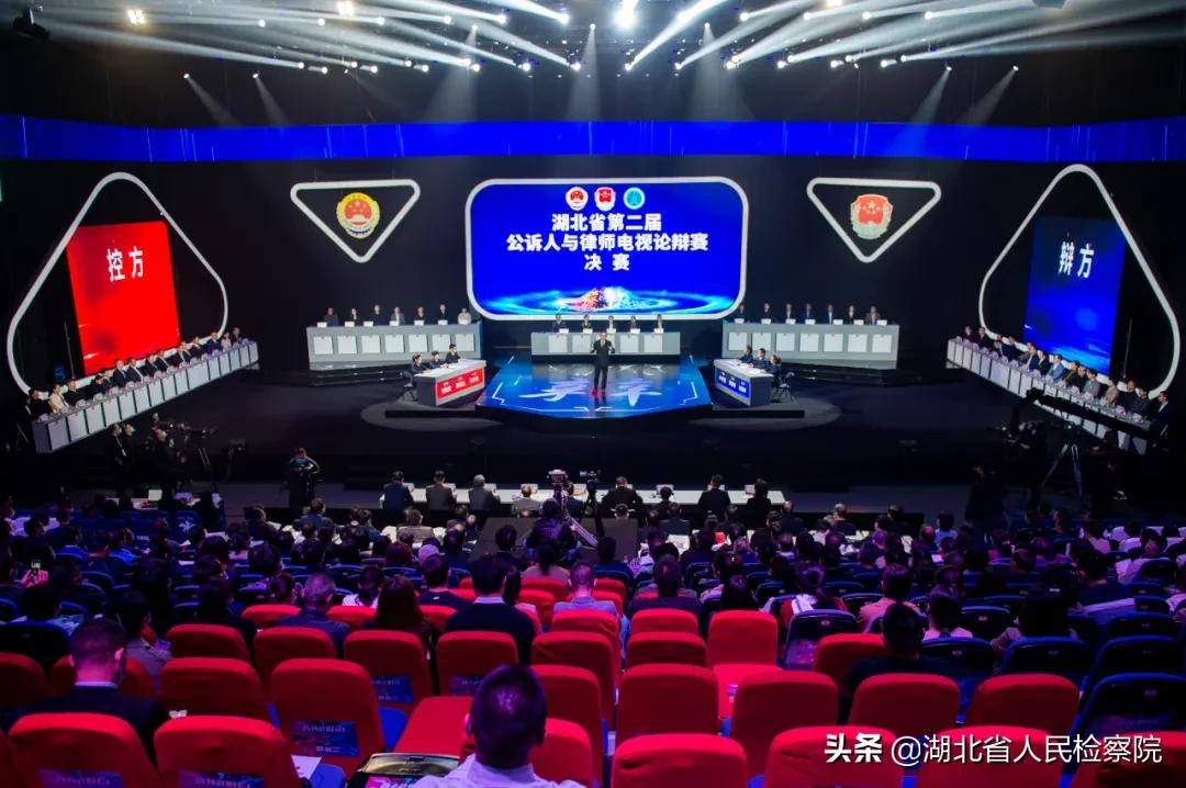 决胜时刻!湖北省第二届公诉人与律师电视论辩赛决赛打响