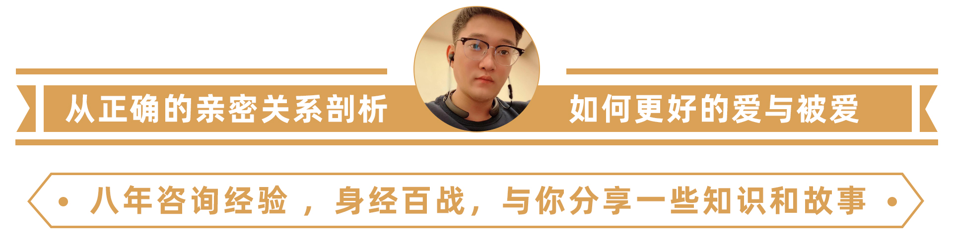 如何让男人主动找你复合？