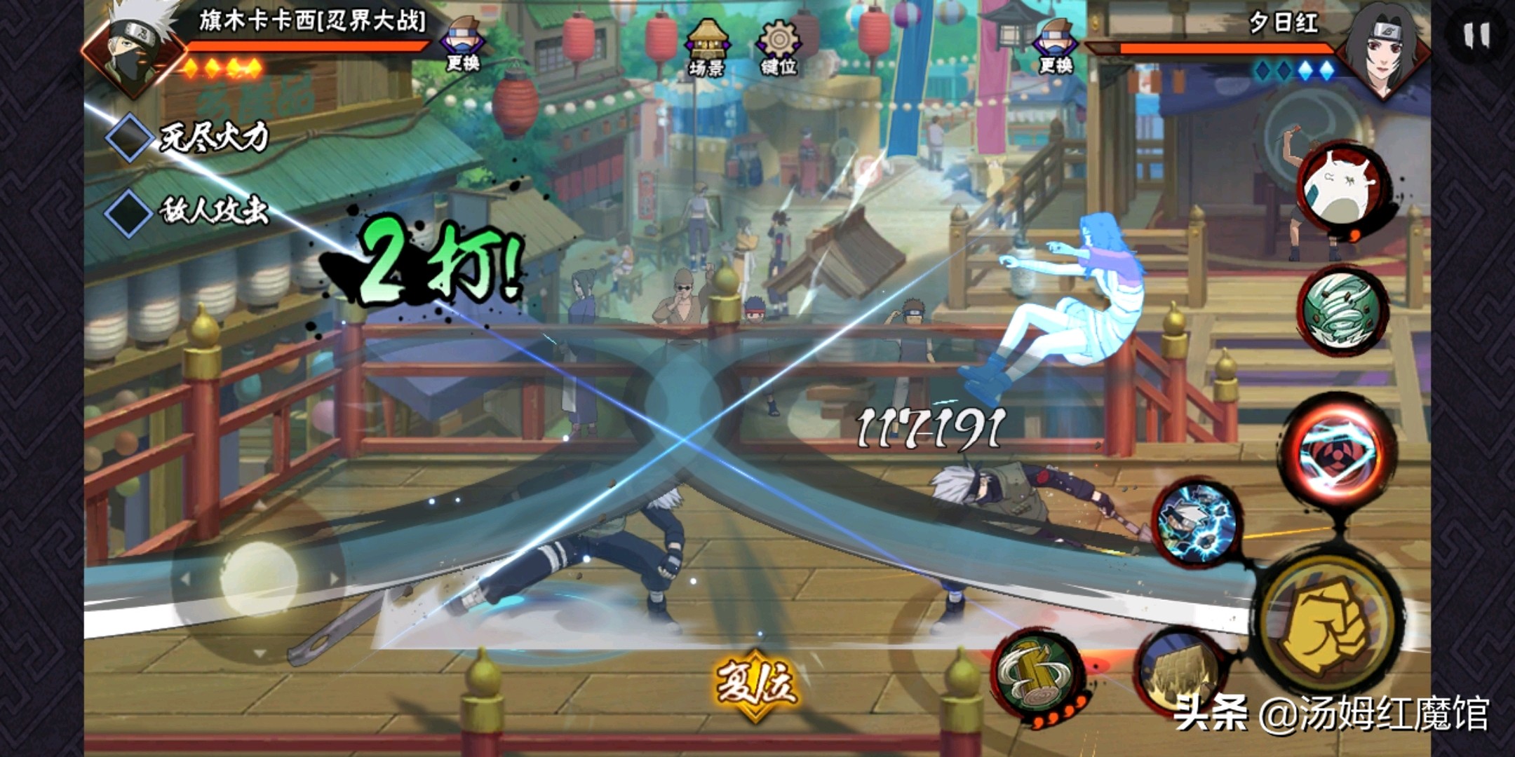 火影手游“忍界大战-卡卡西”全面分析，大招可蹭豆，接秘卷通灵