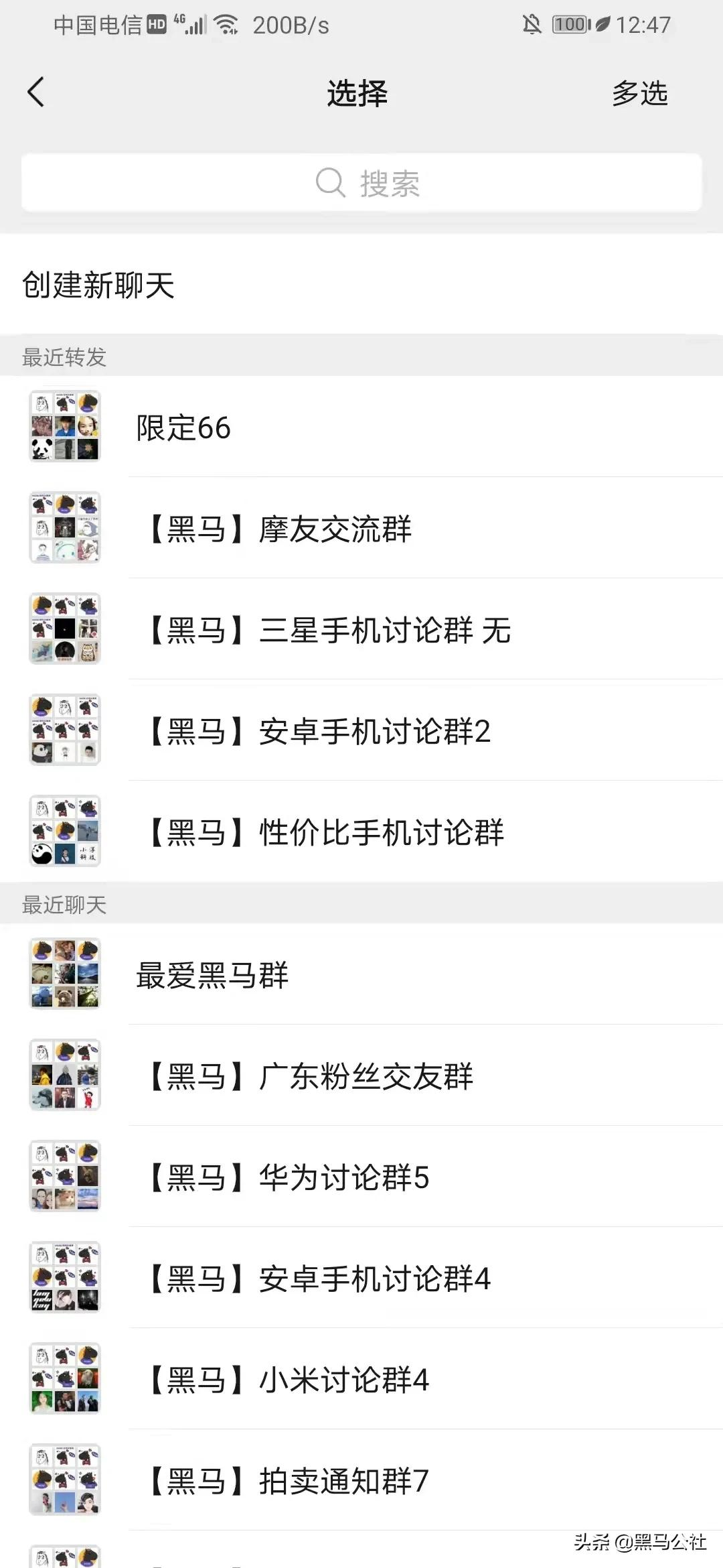 更新，终于可以彻底屏蔽群消息了