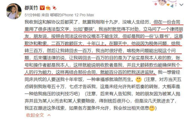 从“身家过亿”到“身败名裂”，吴秀波如今怎样了？