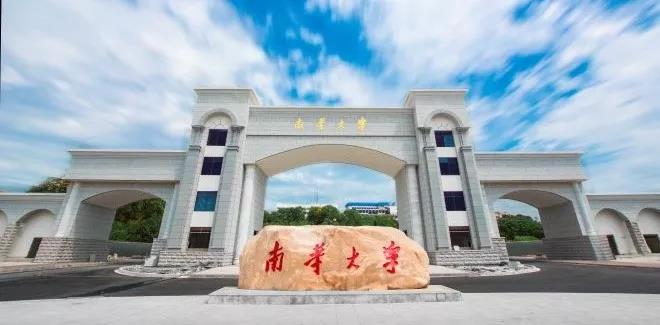 湖南这所高校：占地近3000亩，教育部副部长构想校名，更获央视频频聚焦！