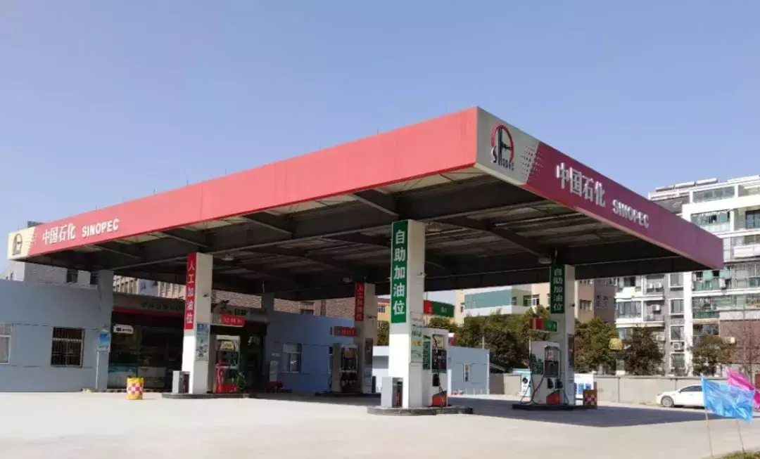 中国石化加油站用人招聘信息最新发布(第13期,本次招聘14人)