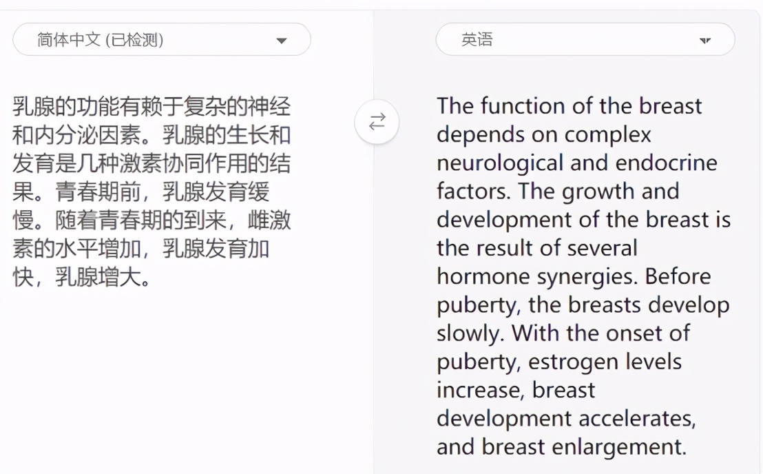 9款在線翻譯軟件大盤點，哪款能幫你一鍵讀懂科研文獻？