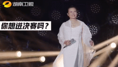 不唱神曲的龚琳娜，让所有人都忐忑了