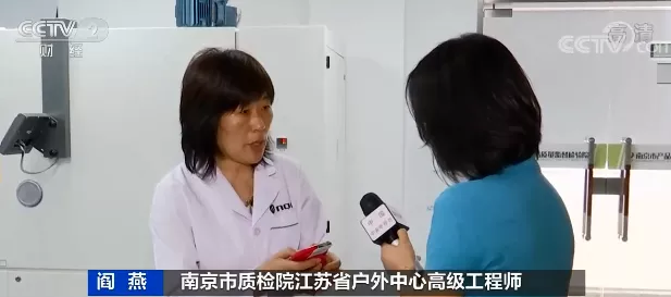 央视曝光!你穿的袜子可能含致癌物质!专家:很难被清洗掉