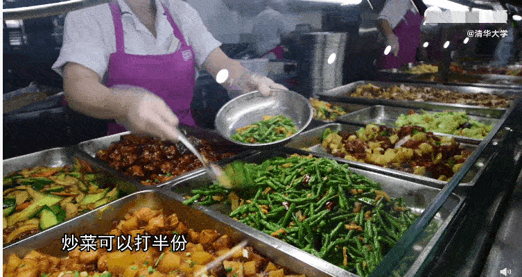清华大学的伙食有多好？厨师年年外出学艺，为了吃，高考也值得拼