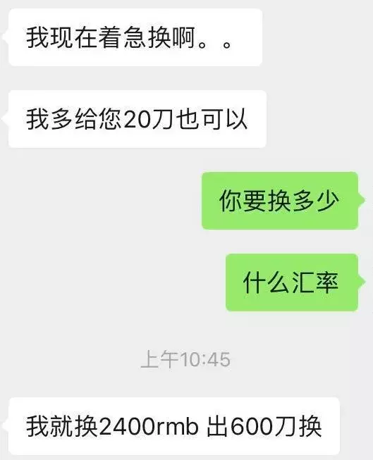 招商银行汇外汇手续费是多少钱-立思辰澳大利亚留学