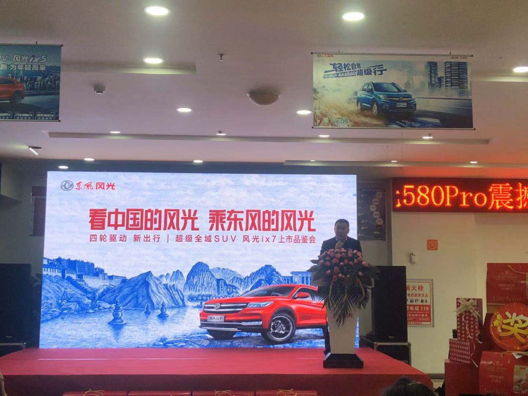 起售价仅汉兰达一半！3年7成保值，2.0T+四驱，到店体验风光ix7