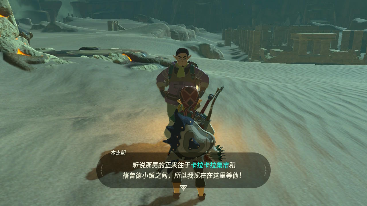 《塞尔达传说：荒野之息》雷之神兽乌尔扎波流程攻略解析