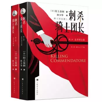 过去一年,出自日本籍作家的,5部最畅销作品!