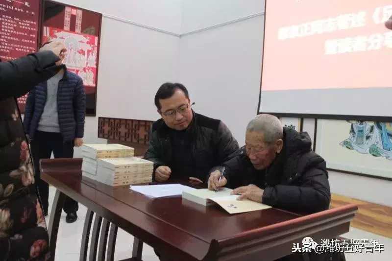 《足音》捐赠仪式暨读者分享会