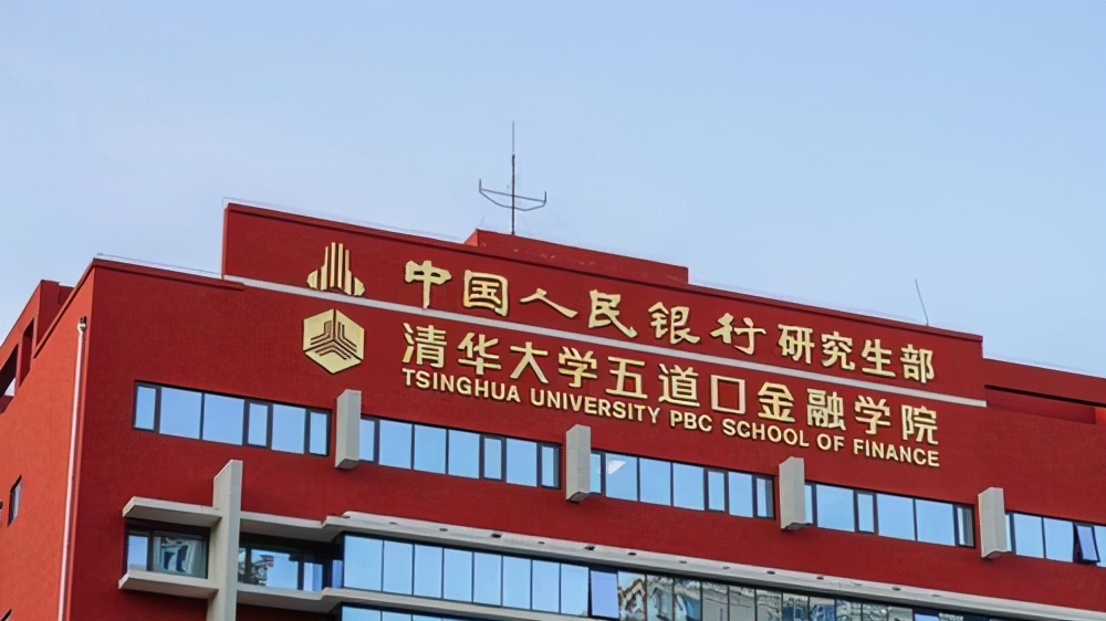 河南财政税务高等专科学校（学金融去河南）