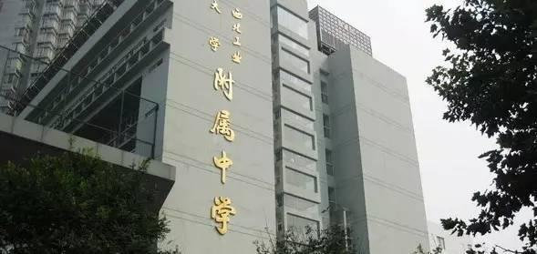 该校堪称陕西“最牛”高中，88个学子考上清北，43人出国深造